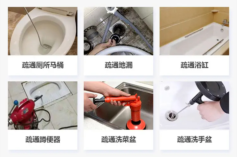 儋州下水道疏通电话【管道疏通】24h专业上门服务